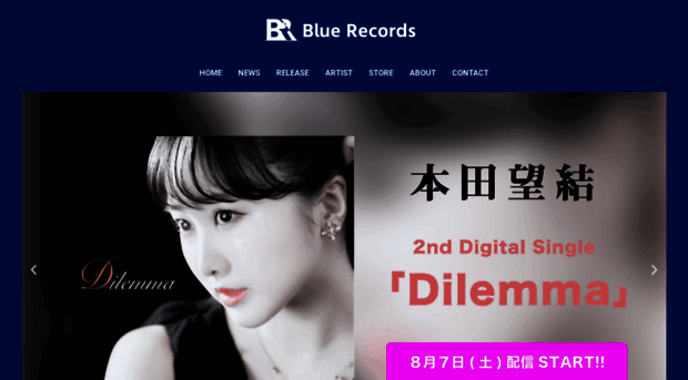 blue-records.com