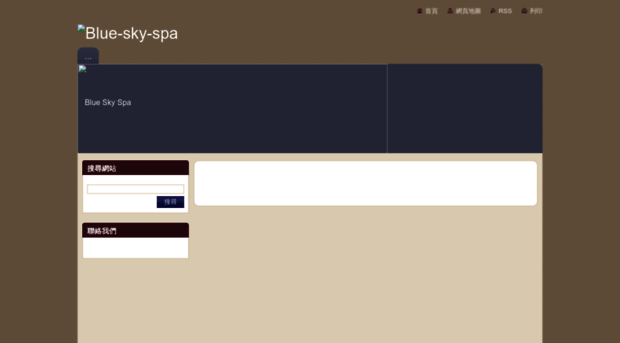 blue-sky-spa.webnode.tw