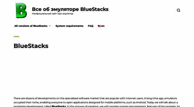 blue-stacks.ru