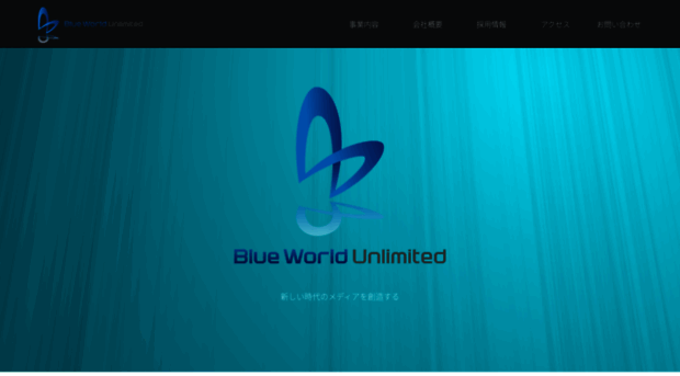 blue-world-unlimited.biz