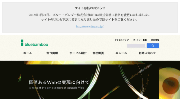 bluebamboo.co.jp