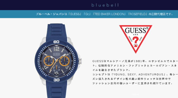 bluebellaccessories.jp