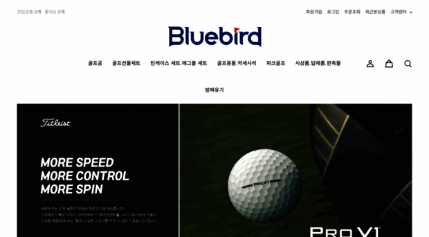 bluebirdgolf.co.kr