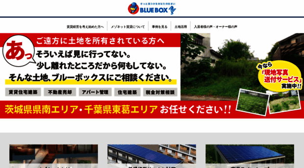 bluebox-mp.com