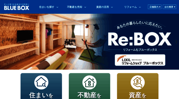 bluebox.co.jp