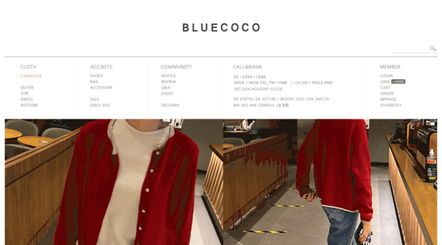 bluecoco.co.kr