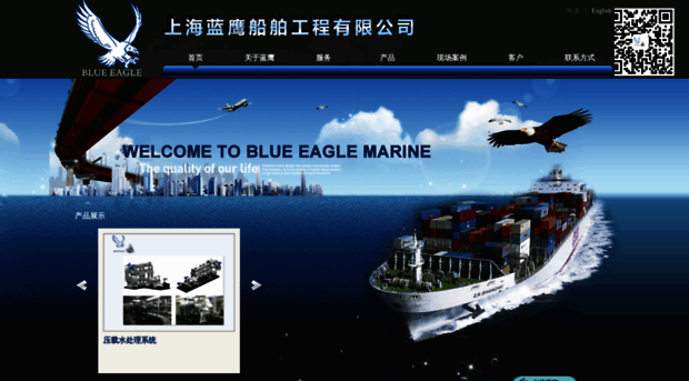 blueeagle.com.cn