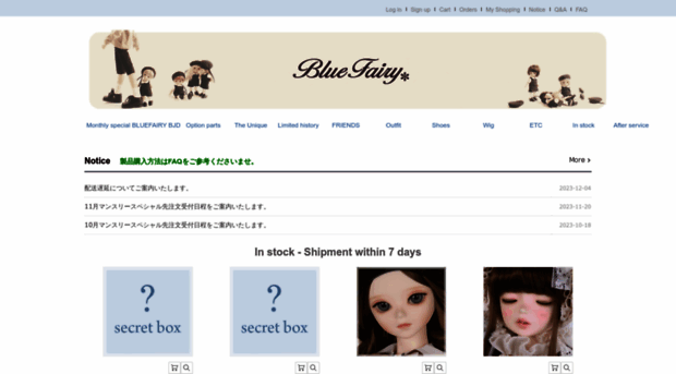 bluefairyjp.com