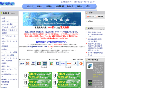 bluefantasia.com