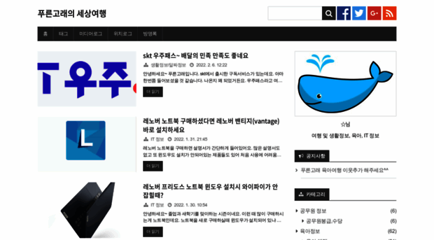 bluego.tistory.com