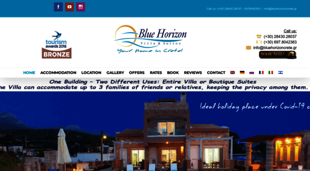 bluehorizoncrete.gr