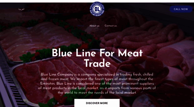 bluelinemeattrade.com
