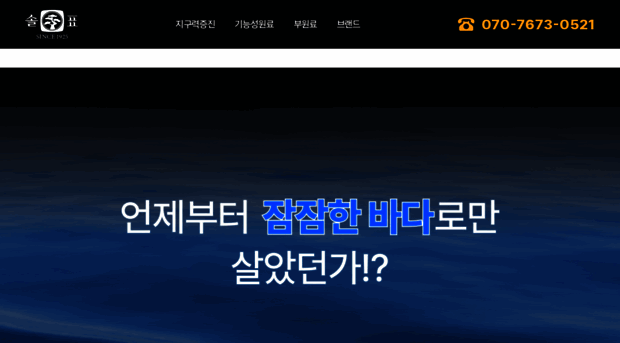 bluemax.kr