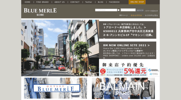 bluemerle.co.jp