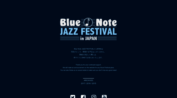 bluenotejazzfestival.jp