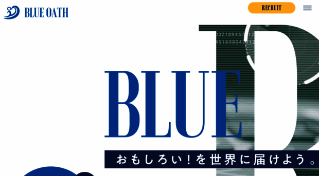 blueoath.jp