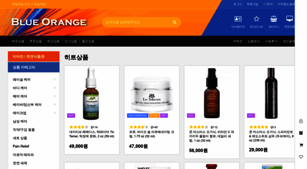 blueorange.co.kr