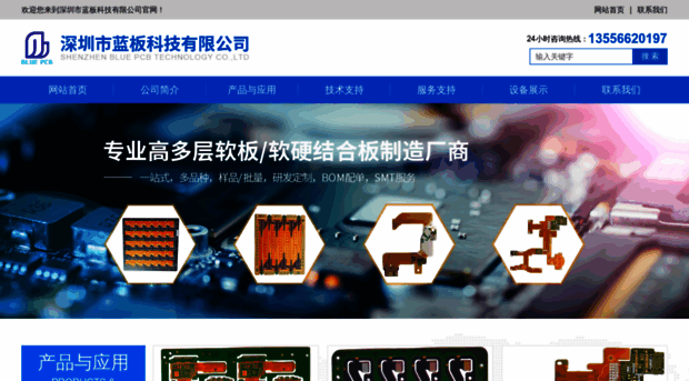 bluepcb.com.cn