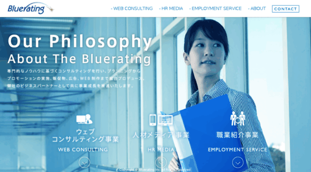 bluerating.jp