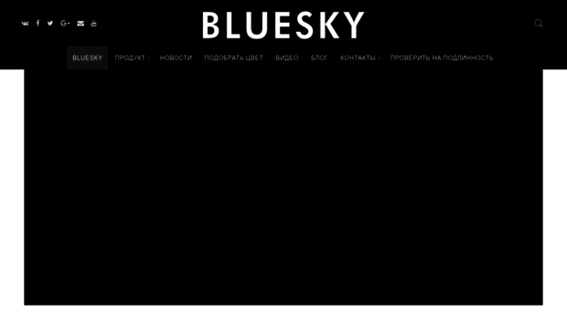 blueskynail.com.ru