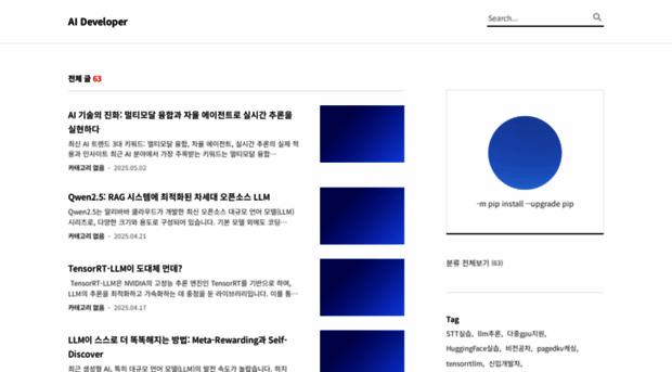 blueso.tistory.com