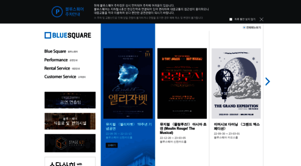 bluesquare.kr