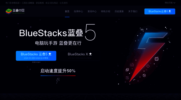 bluestacks.cn