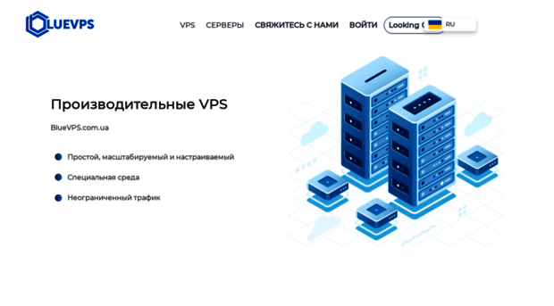 bluevps.ru