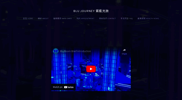 blujourney.com