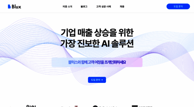 blux.ai