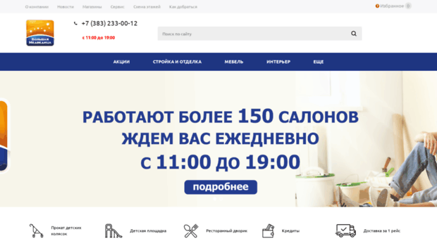 bm.myhome.ru