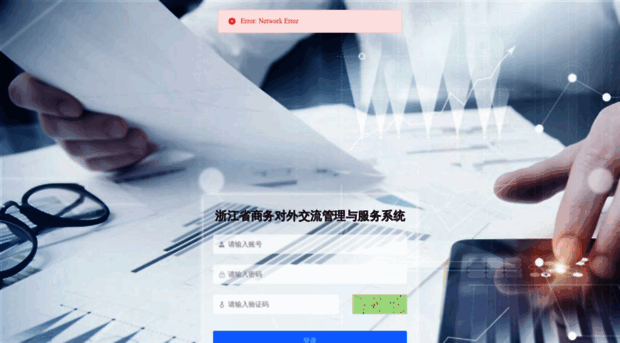 bm.zcom.gov.cn