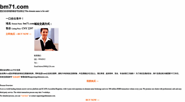 bm71.com
