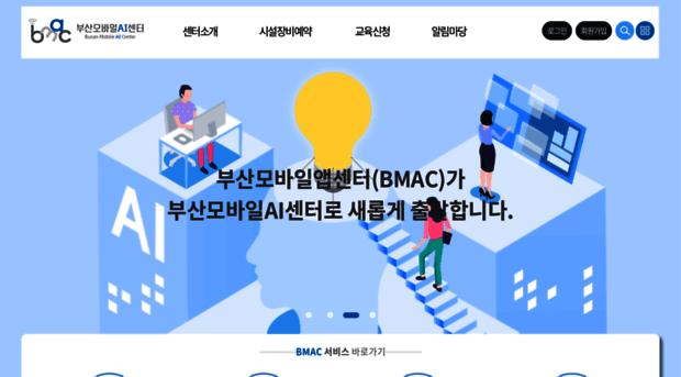 bmac.kr