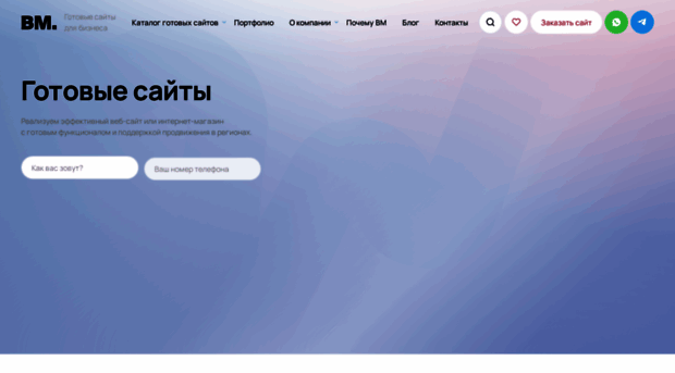 bmamonts.ru