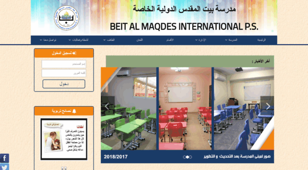 bmaqds-sch.com