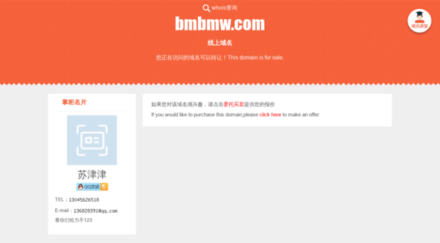 bmbmw.com