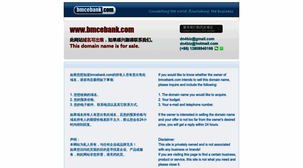 bmcebank.com