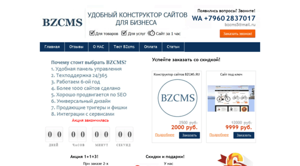 bmcms.ru