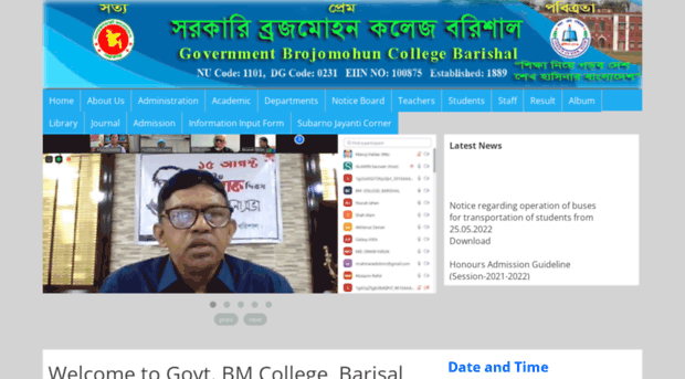 bmcollege.gov.bd