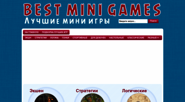 bmgames.ru