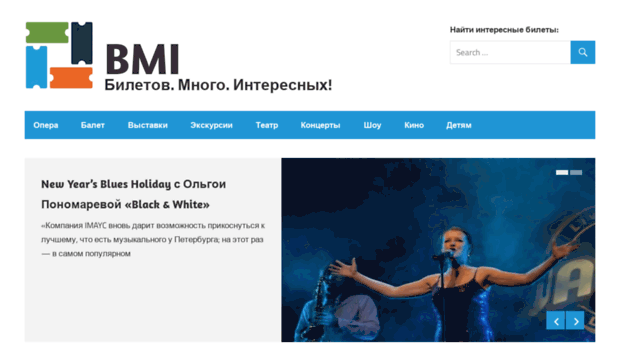 bmi.ru