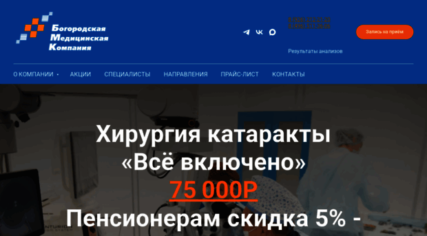bmk-med.ru