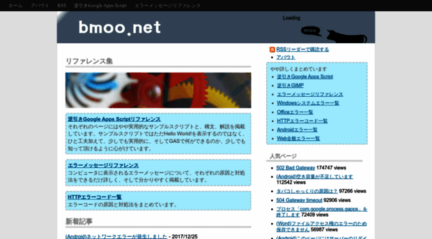 bmoo.net