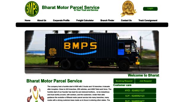 bmps.co.in