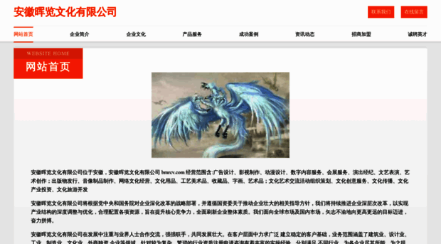 bmrcv.com