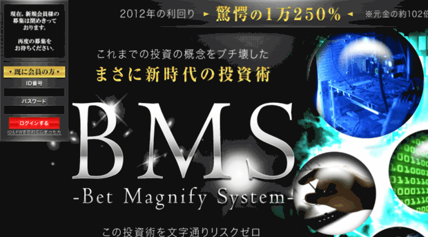 bms-web.net