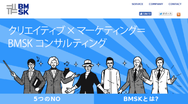 bmsk.co.jp