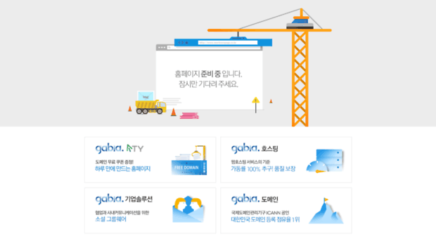bmtechkorea.com