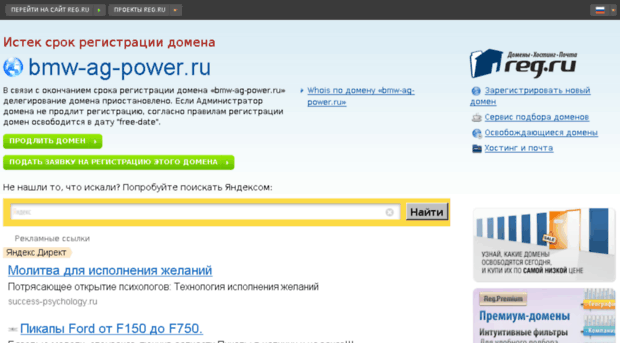 bmw-ag-power.ru